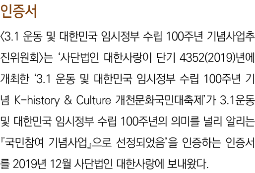      3 1                   100                              4352(2019)        3 1                   100      K-histor   