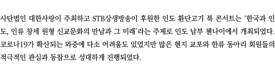                 STB                                ,                                                      19            