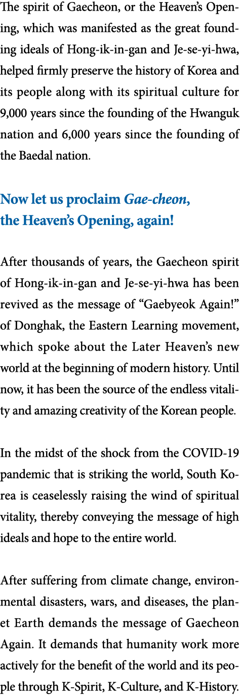 The spirit of Gaecheon, or the Heaven s Opening, which was manifested as the great founding ideals of Hong-ik-in-gan    