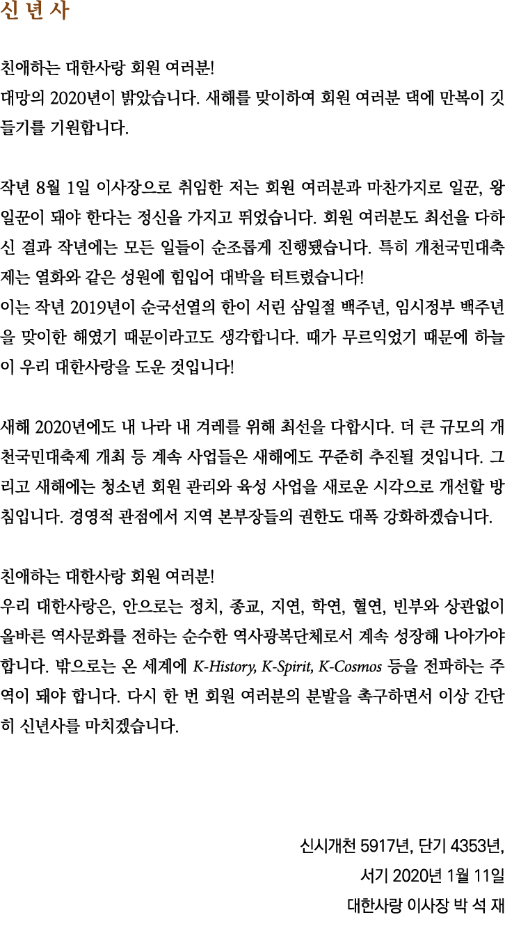                             2020                                                8  1                               ,    