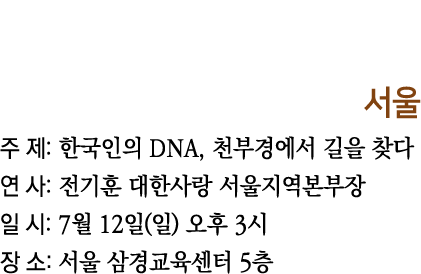       :      DNA,                :                     : 7  12 ( )    3     :           5 