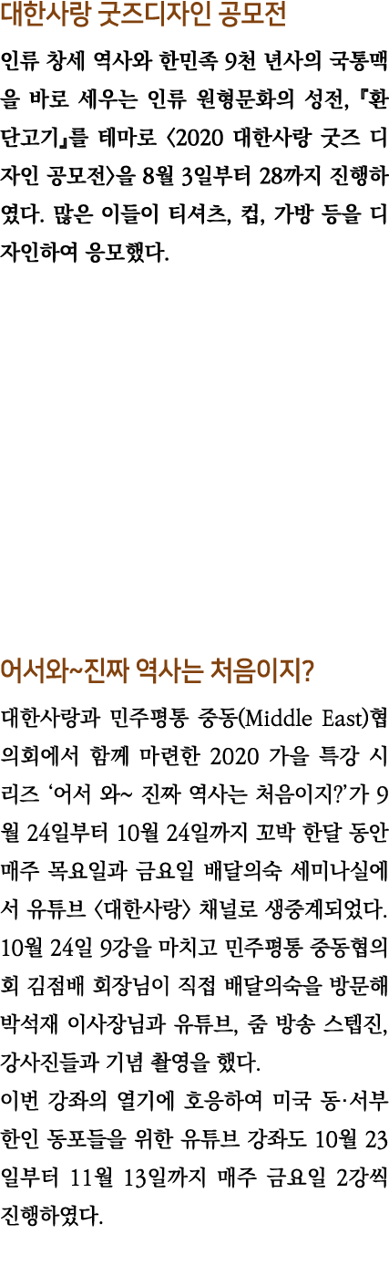                              9                             ,              2020                   8  3    28             