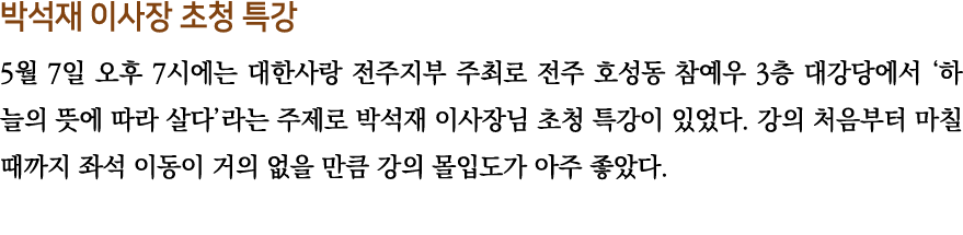               5  7     7                             3                                                                  