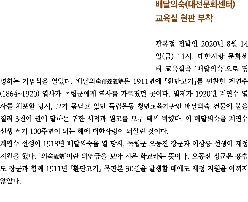     (      )                   2020  8  14 ( ) 11 ,                                                  1911               