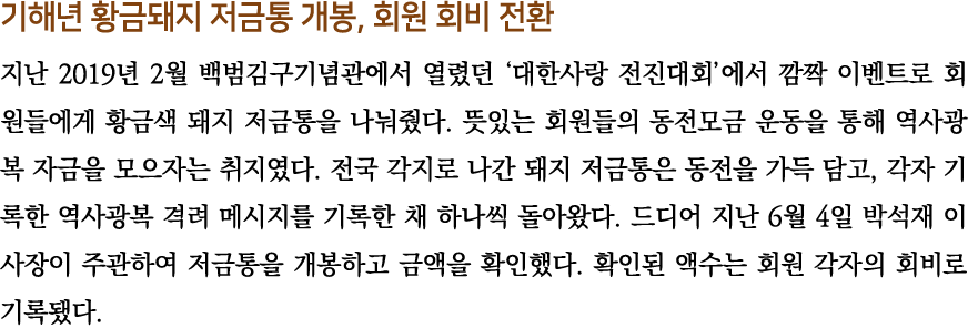                ,             2019  2                                                                                    