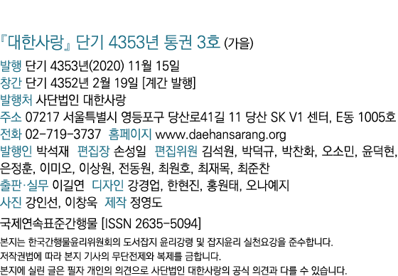           4353     3  (  )       4353 (2020) 11  15        4352  2  19                           07217                  