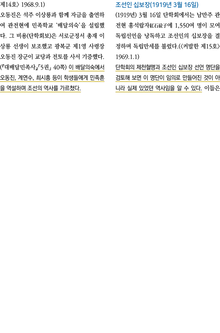  14   1968 9 1)                                                      (    )                             1               