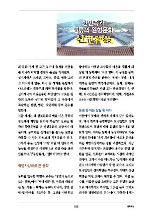 page 197