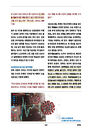 page 199