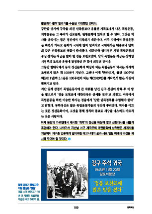 page 201