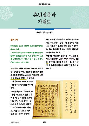 page 204