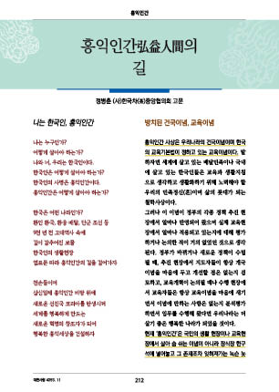 page 214