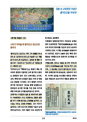 page 215