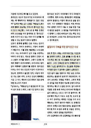 page 216