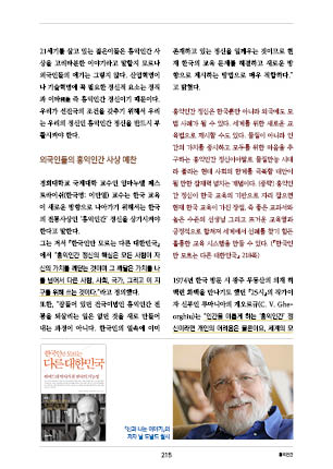 page 217