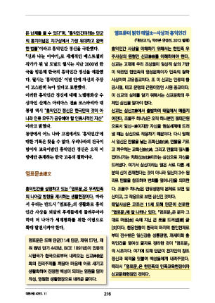 page 218