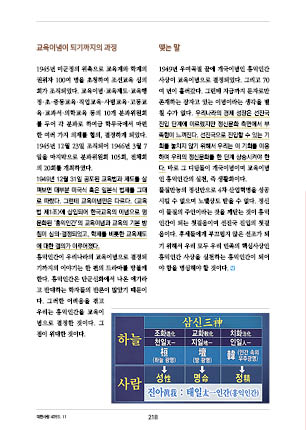 page 220