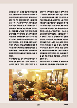 page 223