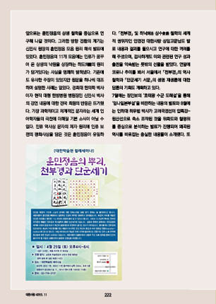 page 224
