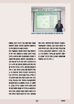 page 225