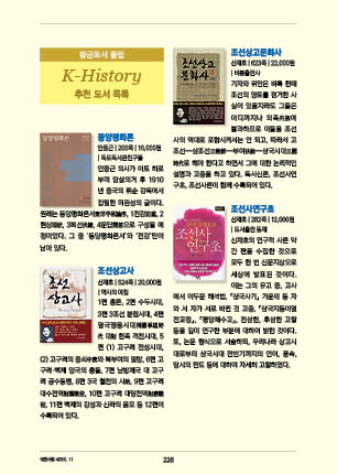 page 228