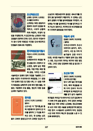 page 229