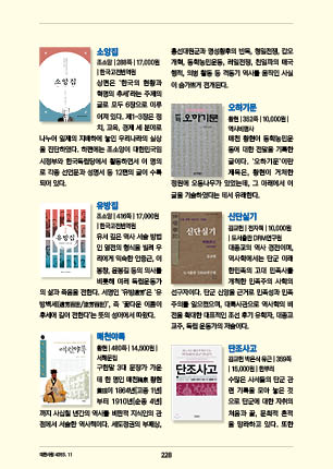 page 230