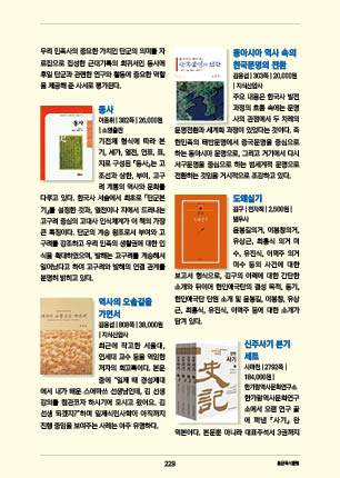 page 231
