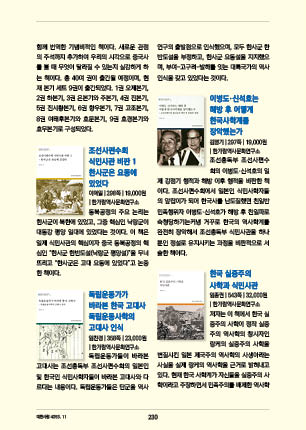 page 232