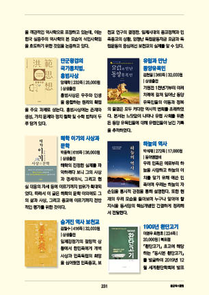 page 233