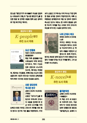 page 234