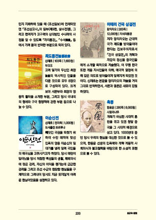 page 235