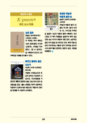 page 237