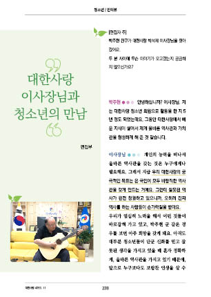 page 240