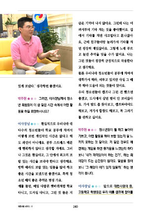 page 242