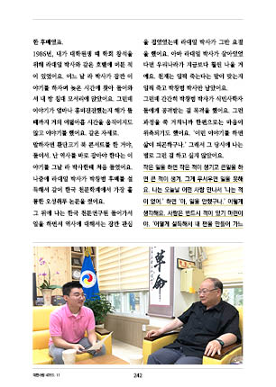 page 244