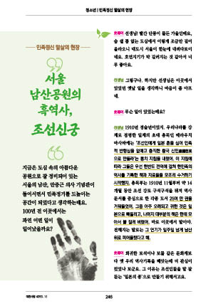 page 248