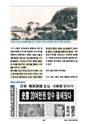 page 249