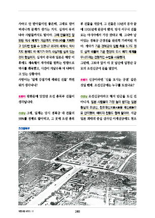 page 250