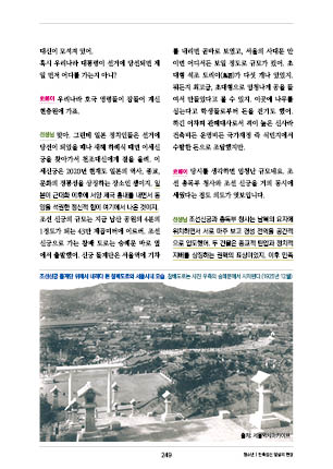 page 251