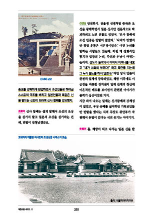 page 252
