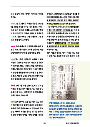 page 253