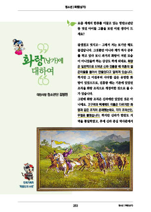 page 255