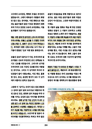 page 256