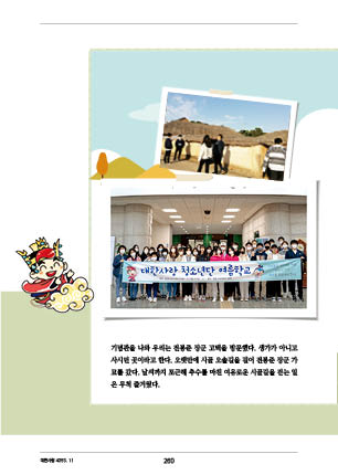 page 262