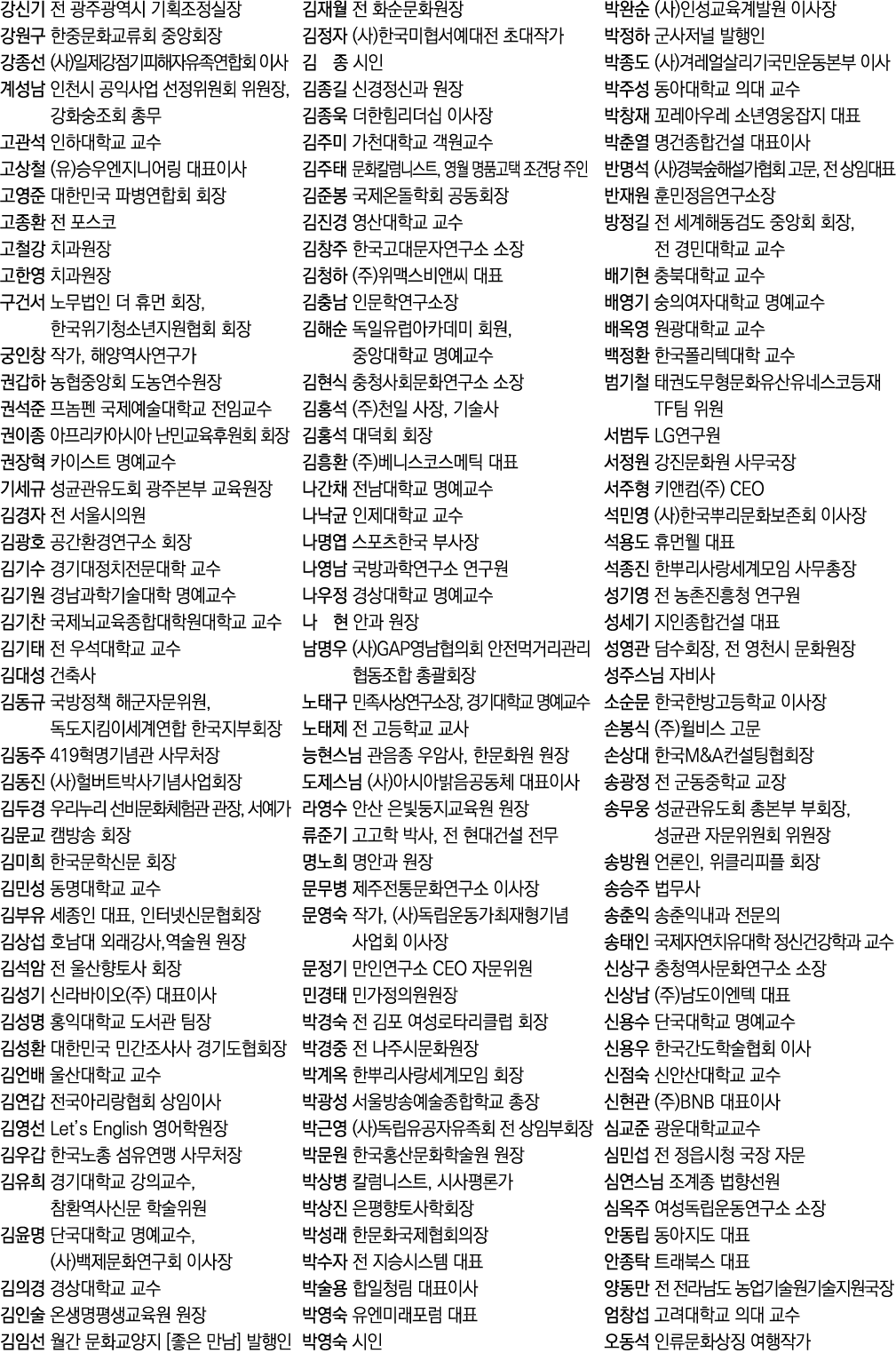                                         ( )                                       ,                           ( )       