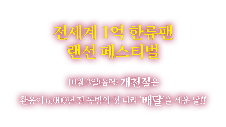     1              10  3 (  )          6,000             '  '        