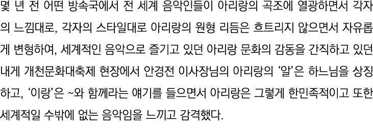                                                  ,                                          ,                           