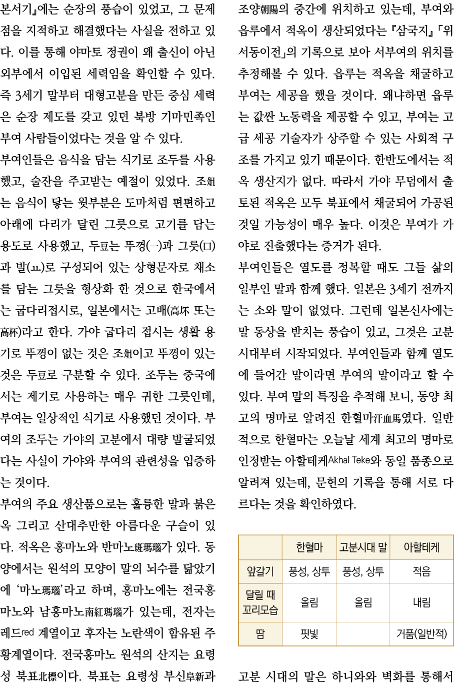                   ,                                                                                3                    