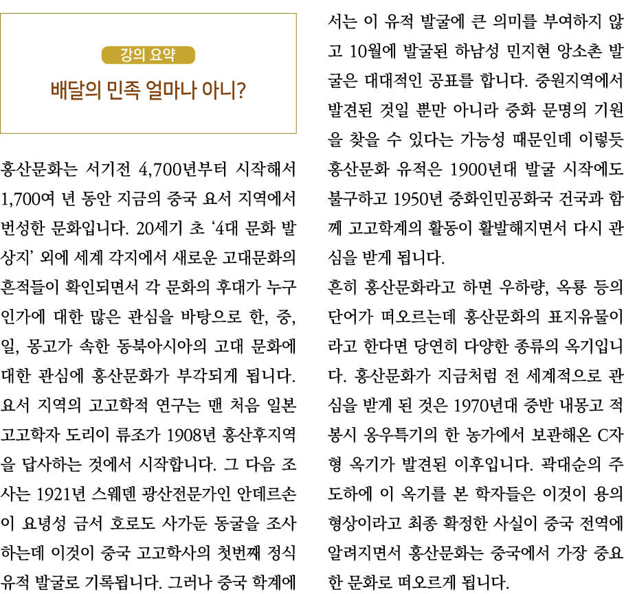            4,700         1,700                                 20      4                                                